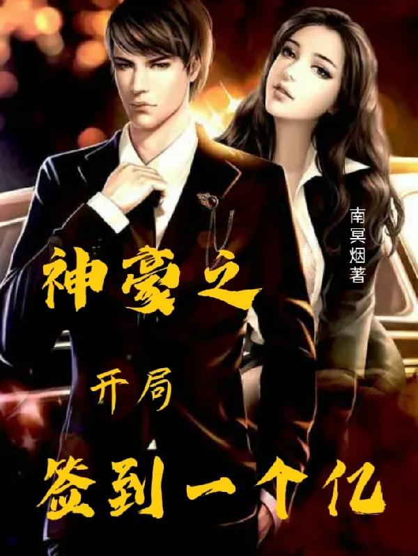 大将生来胆气豪 腰横秋水雁翎刀