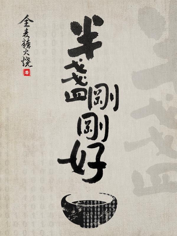 归来 百度百科