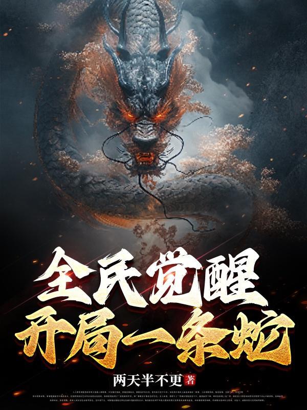 重生后太子终于对我动手了