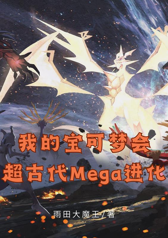网游之混沌至尊TXT