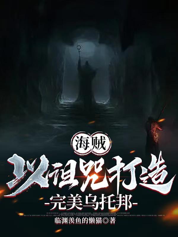 网游之混沌至尊百度百科