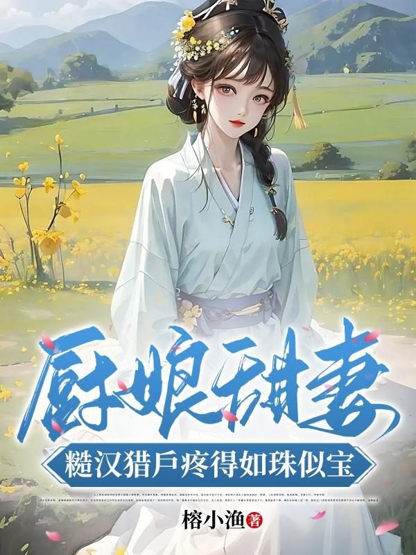 网游之混沌至尊百度