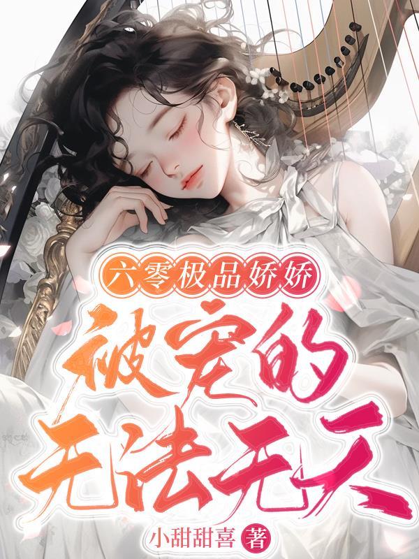 网游之混沌至尊有声