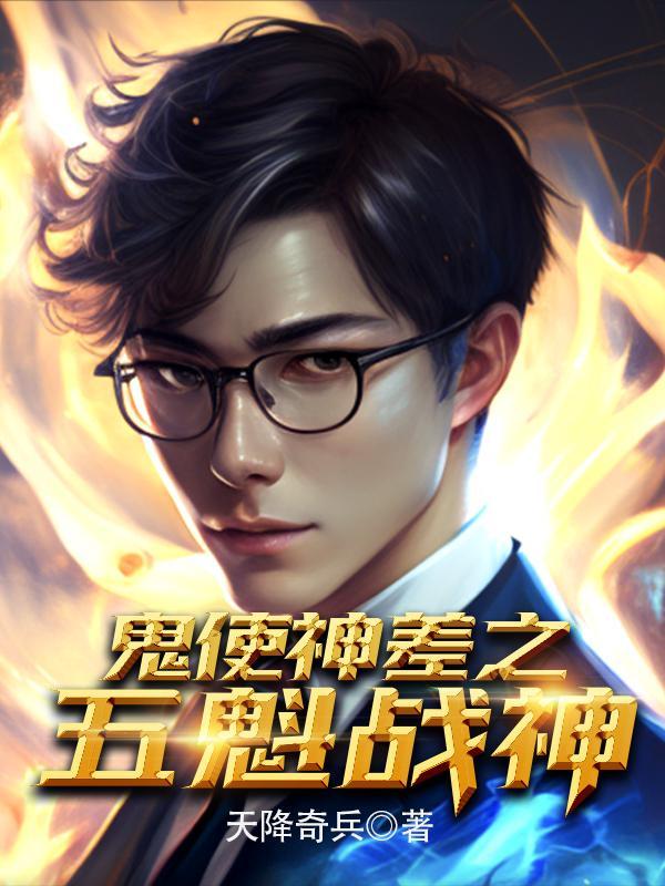网游之混沌至尊有几个女主