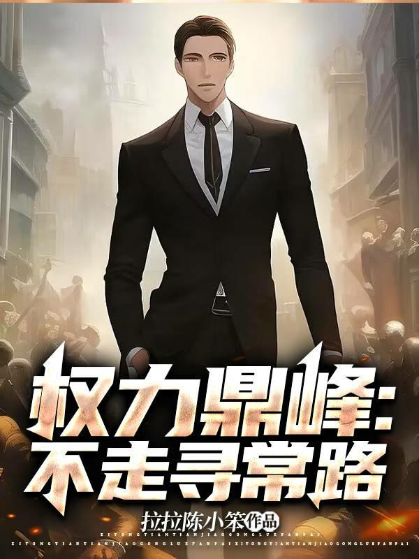 网游之混沌至尊女主角是谁