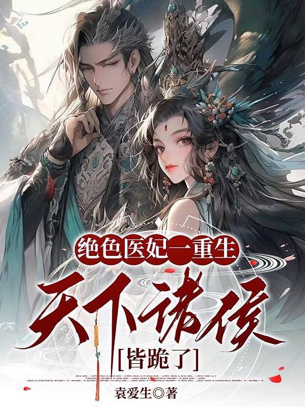 至尊兵魂楚天鸣全文免费阅读