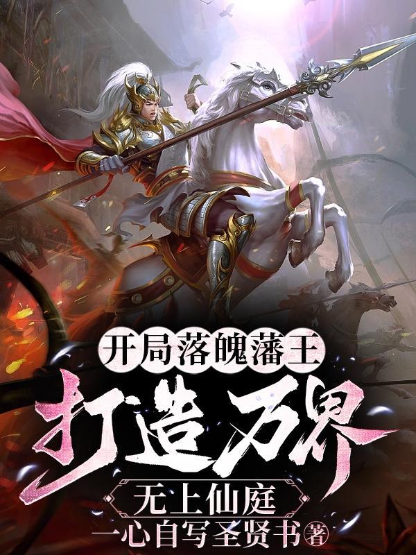 总有非人类找上门免费