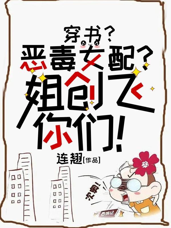 宠妾大包子