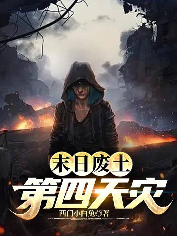海贼王之我是mr1