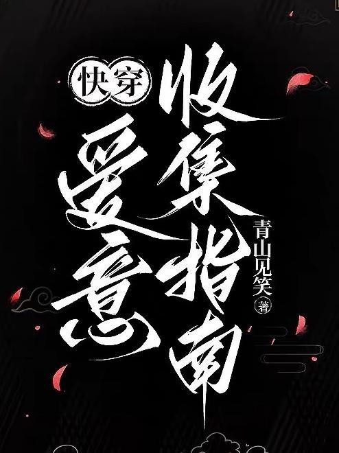 海贼王之我是mr