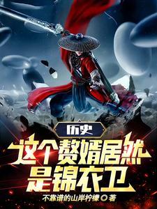 海贼王之我是海军百科