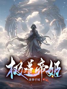 海贼王之我是d
