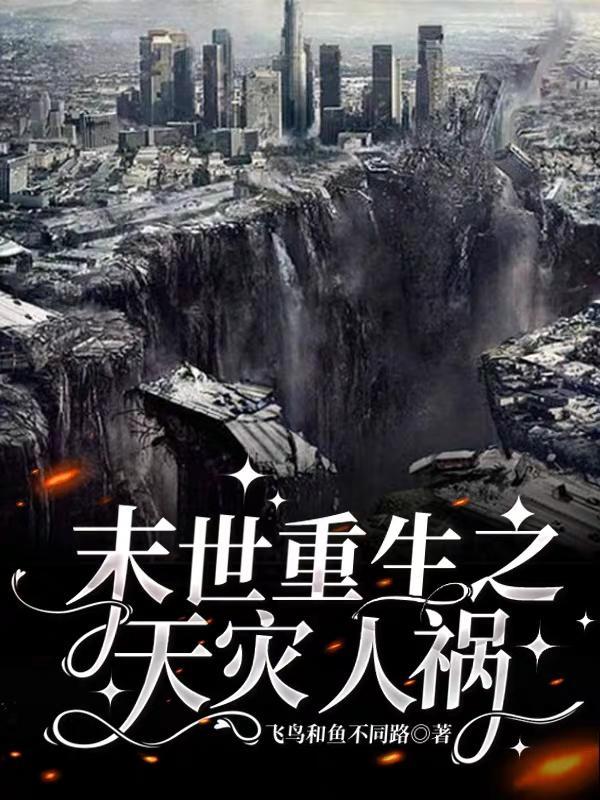 海贼王之我是mr5免费