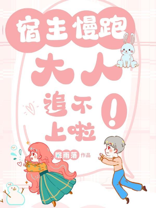 秦始皇重生在异界的