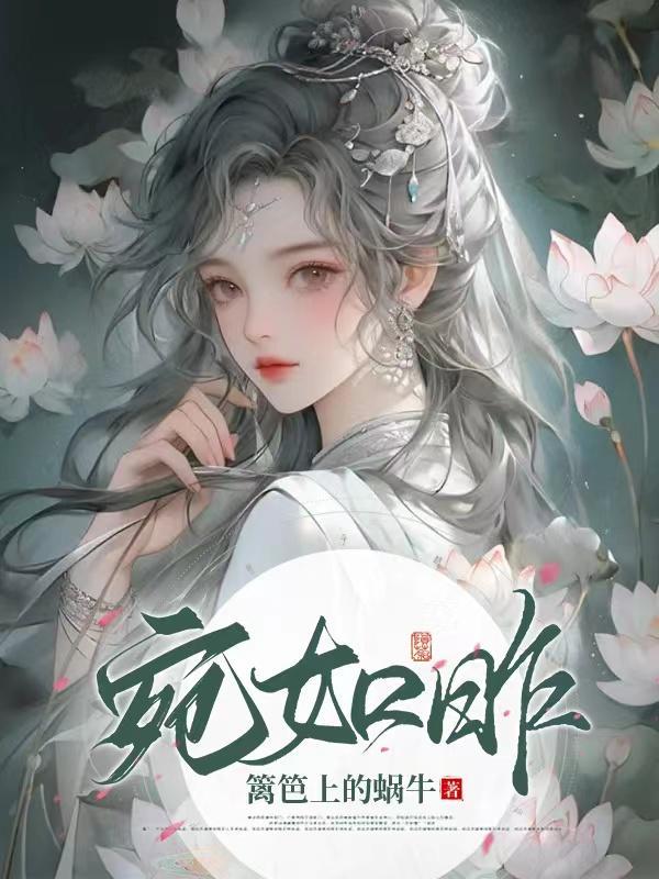 重生始皇长子