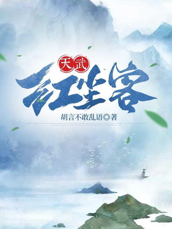 重生之娱乐圈女帝免费阅读