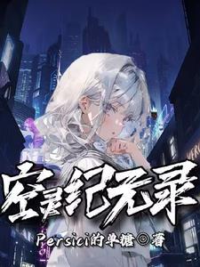 皇城司第一凶剑笔趣阁