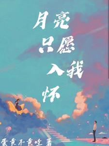 皇城司第一凶剑好看吗