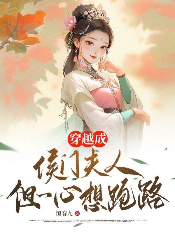 吞噬星空之银河之路梦里海潮生