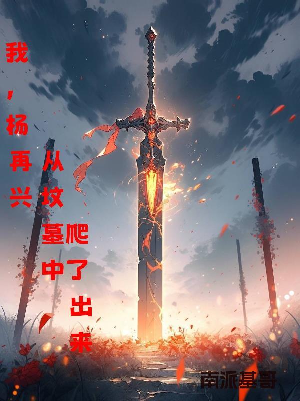 绿茵场上的足球句子