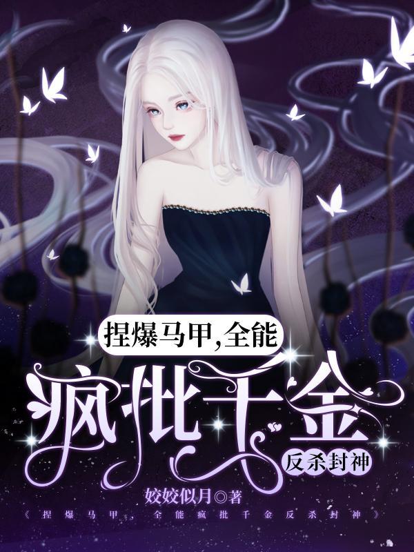 掌中之物 同人文