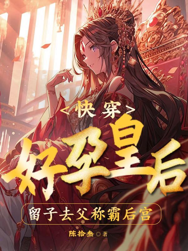 掌中之物之重生文