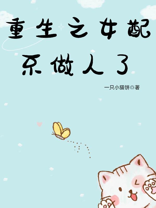 银河英雄传说 cp