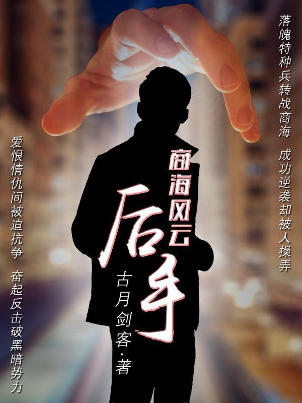曲中的穿越之旅是什么歌