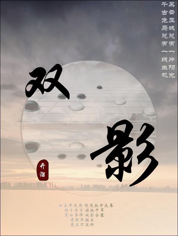 醉后的最后什么意思