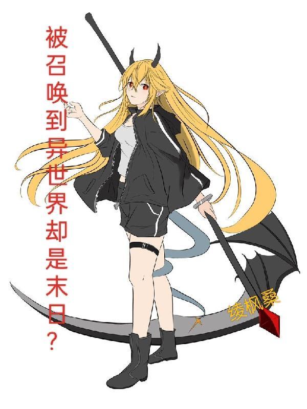 穿成男主的出轨原配 左耳听禅