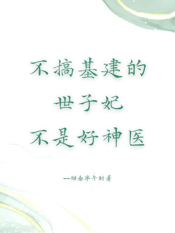 鬼童丸百度百科