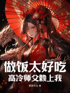 他日若为青帝报与桃花一处开的意思