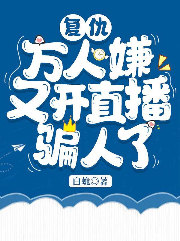 无尽破碎 百科
