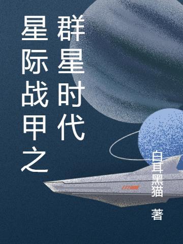 和影帝在综艺里撒糖[穿书