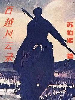 王妃怎么了