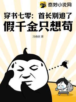 公务员考试面试套话