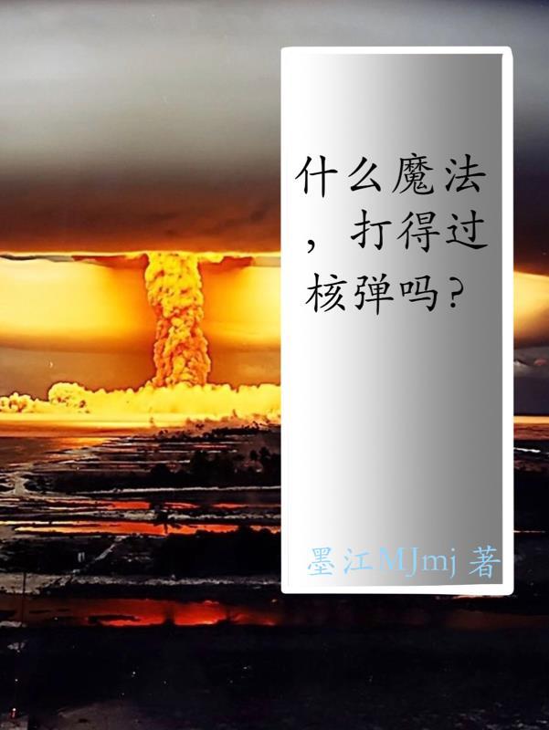 女神的快穿之旅笔趣阁