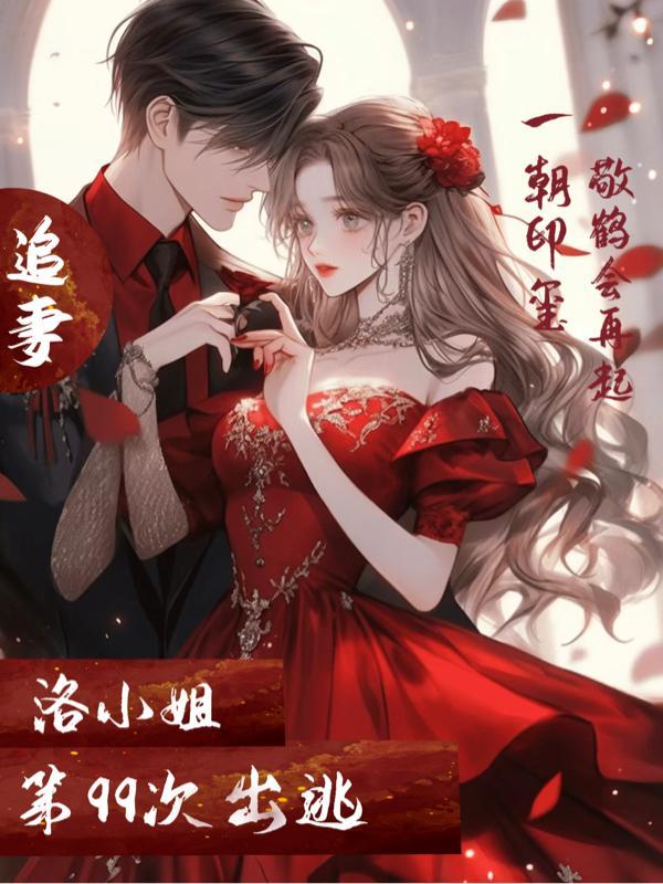 女神的快穿之旅pan