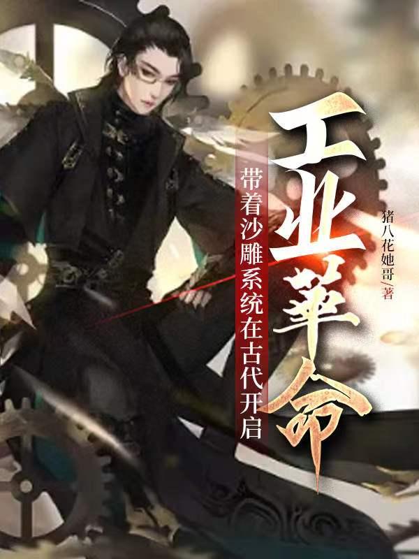 黑山封闭学校