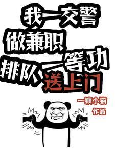 黑山技校