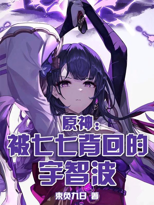 诡案一科txt