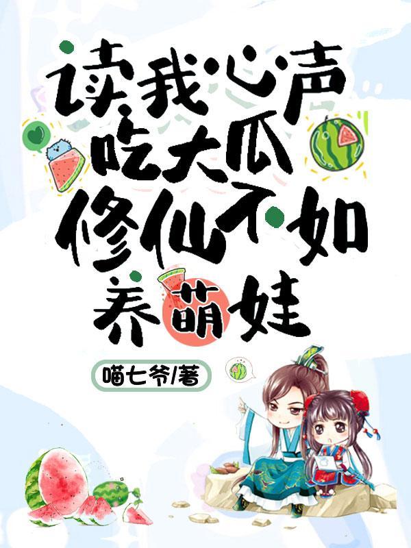 诡案第一集