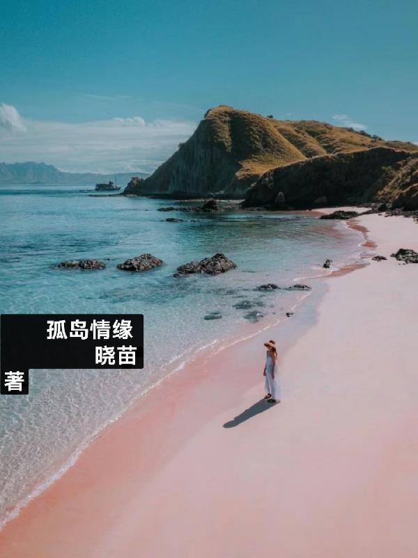 农家奶包三岁半免费阅读