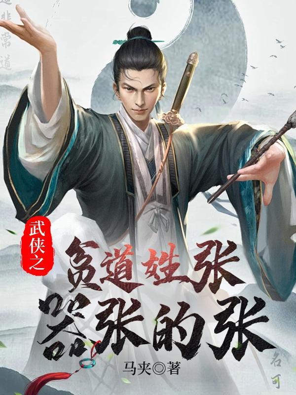 混蛋是脏话吗