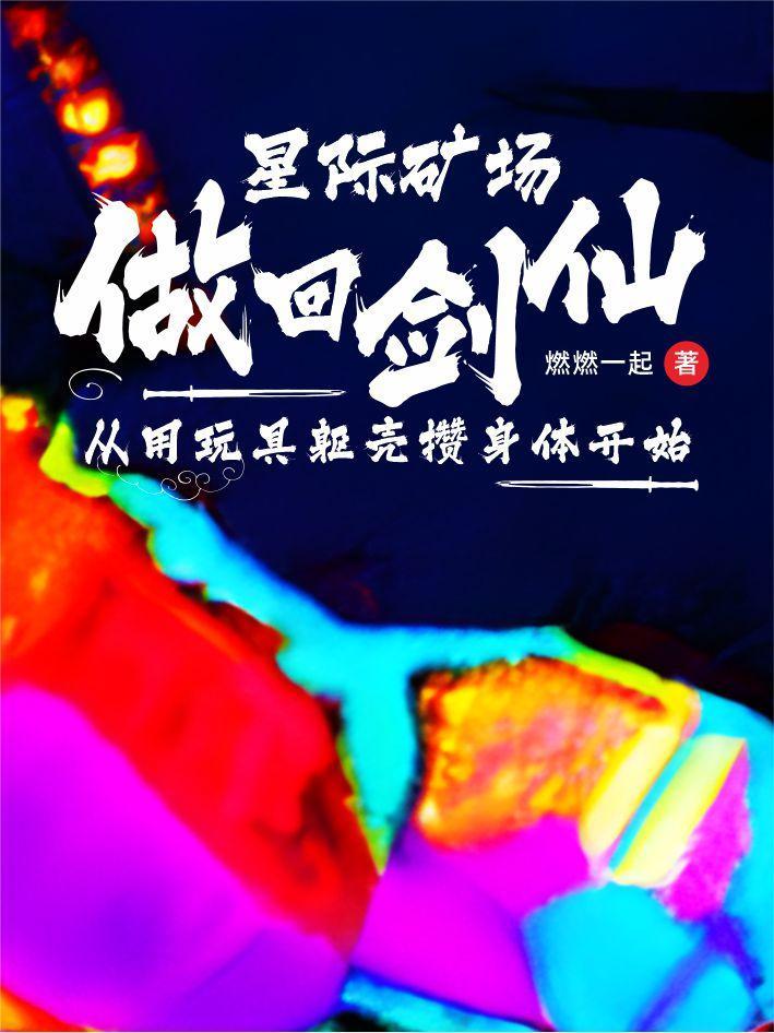 福娘(重生穿越)txt