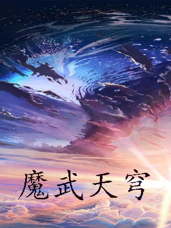福娘(重生穿越)