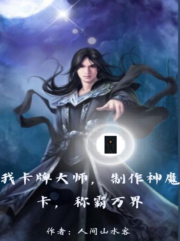 福娘(重生穿越) 落日蔷薇txt百度