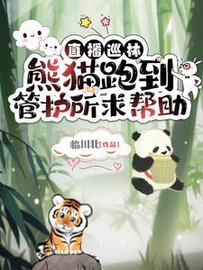 福娘(重生穿越) 落日蔷薇笔趣阁