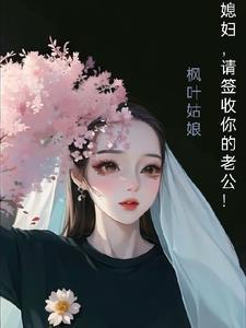 福娘(重生穿越)盘搜搜