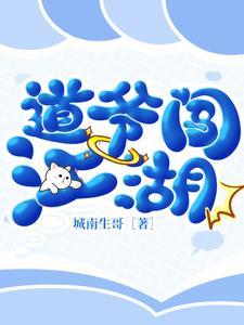 福娘(重生穿越)作者落日蔷薇